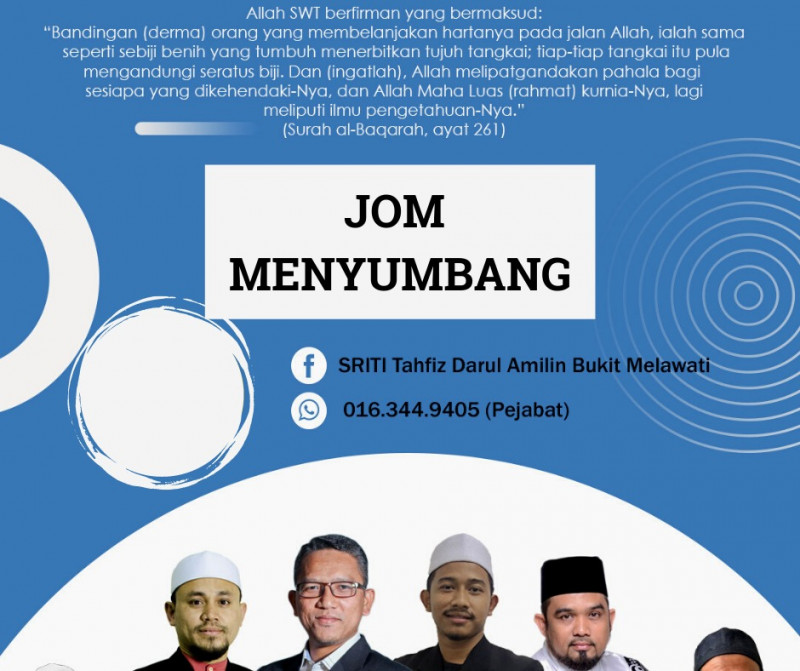 Dana Pembangunan Sekolah