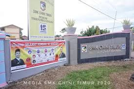 INFAQ KARPET DAN KEPERLUAN SURAU