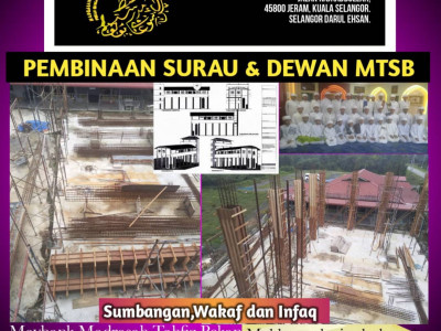 Pembinaan dewan MTSB